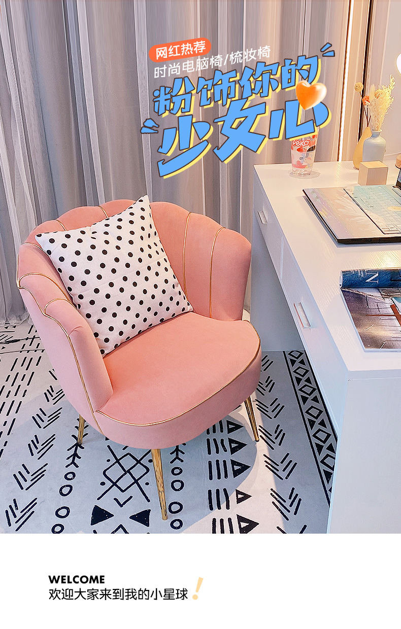 Computer Chair Girls' Bedroom Cute Chair Backrest Pink Cosmetic Chair Home Comfortable Study Desk Chair Couch Computer Chair Girls' Bedroom Cute Chair Backrest Pink Cosmetic Chair Home Comfortable Study Desk Chair Couch