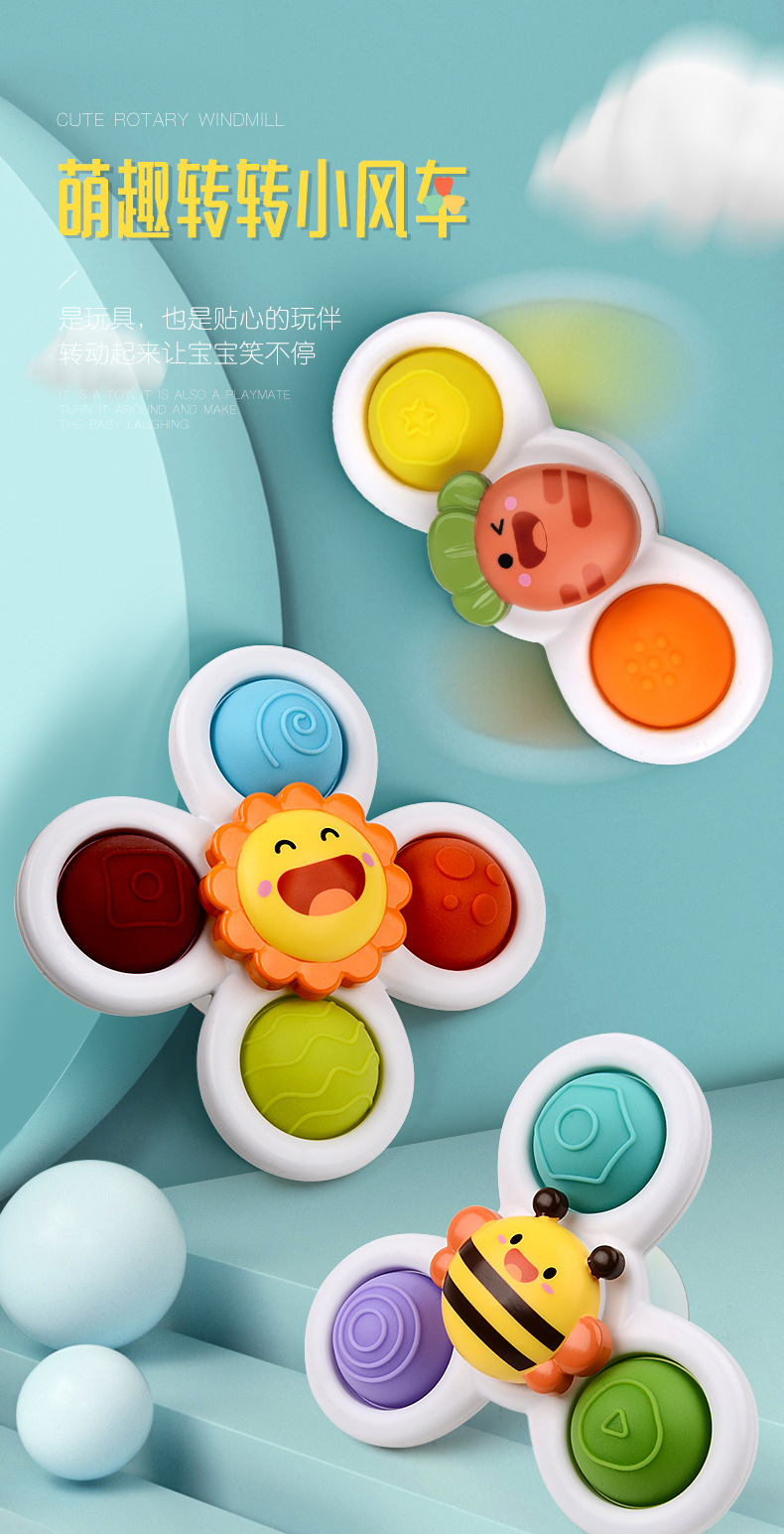 4711 Rotating Flower Sucker Rotary Table Toy Baby Fun Dining Table and Chair Children Bath Fingertip Gyro