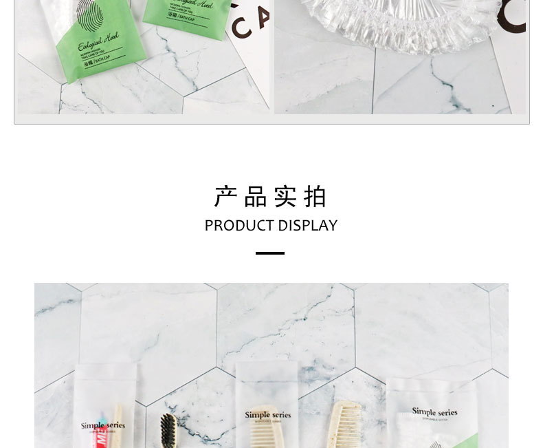 Star Hotel Disposable Tooth Set Toiletries Toothbrush Toothpaste Comb Shower Cap Hotel B & B High-End Set Star Hotel Disposable Tooth Set Toiletries Toothbrush Toothpaste Comb Shower Cap Hotel B & B High-End Set