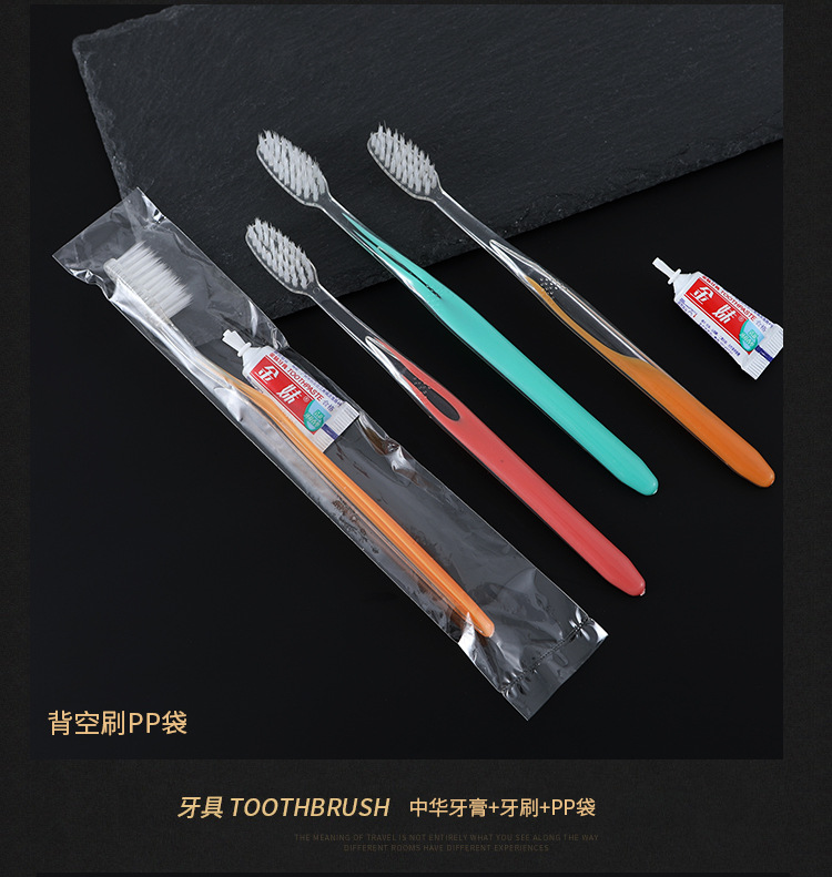 Star Hotel Disposable Toothbrush Toothpaste Household Disposable Tooth Set Hotel B & B Straw Toiletry Set Star Hotel Disposable Toothbrush Toothpaste Household Disposable Tooth Set Hotel B & B Straw Toiletry Set