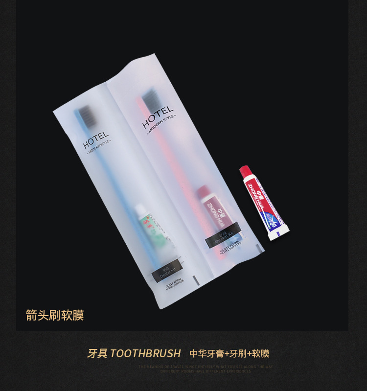 Star Hotel Disposable Toothbrush Toothpaste Household Disposable Tooth Set Hotel B & B Straw Toiletry Set Star Hotel Disposable Toothbrush Toothpaste Household Disposable Tooth Set Hotel B & B Straw Toiletry Set