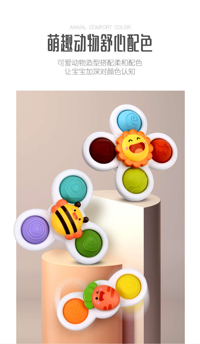 Rotating Flower Sucker Rotary Table Toy Baby Fun Dining Table and Chair Baby Children Bath Fingertip Gyro Rotating Flower Sucker Rotary Table Toy Baby Fun Dining Table and Chair Baby Children Bath Fingertip Gyro