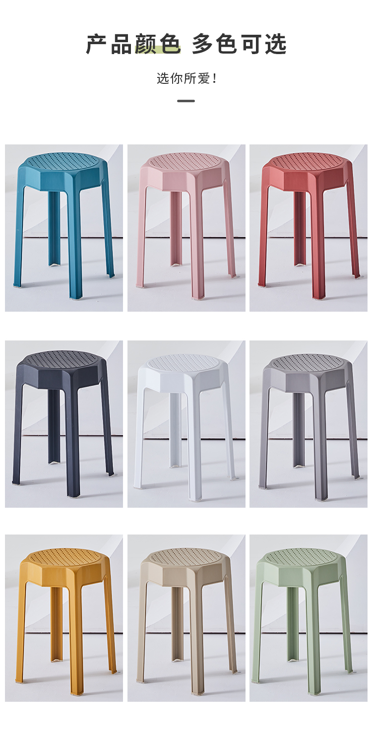 Plastic Stool Thickened Adult Nordic Dining Home Dining Stool Creative Stacked Restaurant Bench round Stool Chair Plastic Stool Thickened Adult Nordic Dining Home Dining Stool Creative Stacked Restaurant Bench round Stool Chair