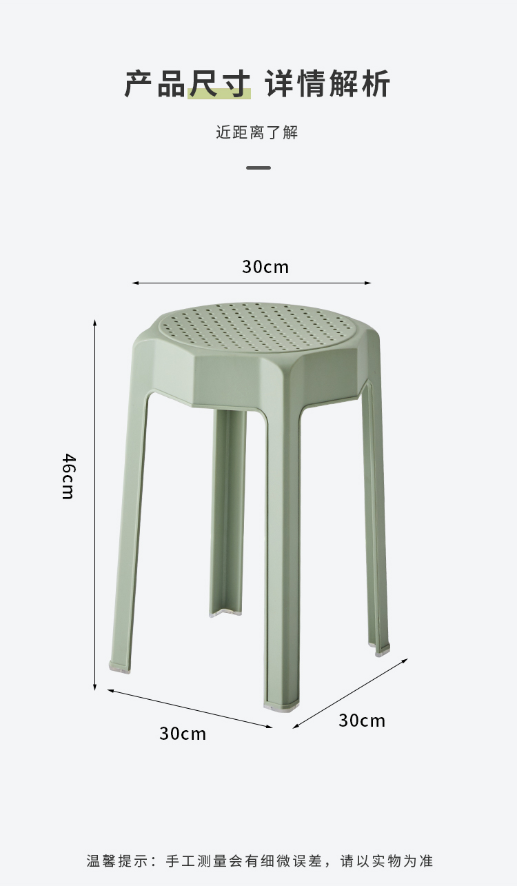Plastic Stool Thickened Adult Nordic Dining Home Dining Stool Creative Stacked Restaurant Bench round Stool Chair Plastic Stool Thickened Adult Nordic Dining Home Dining Stool Creative Stacked Restaurant Bench round Stool Chair