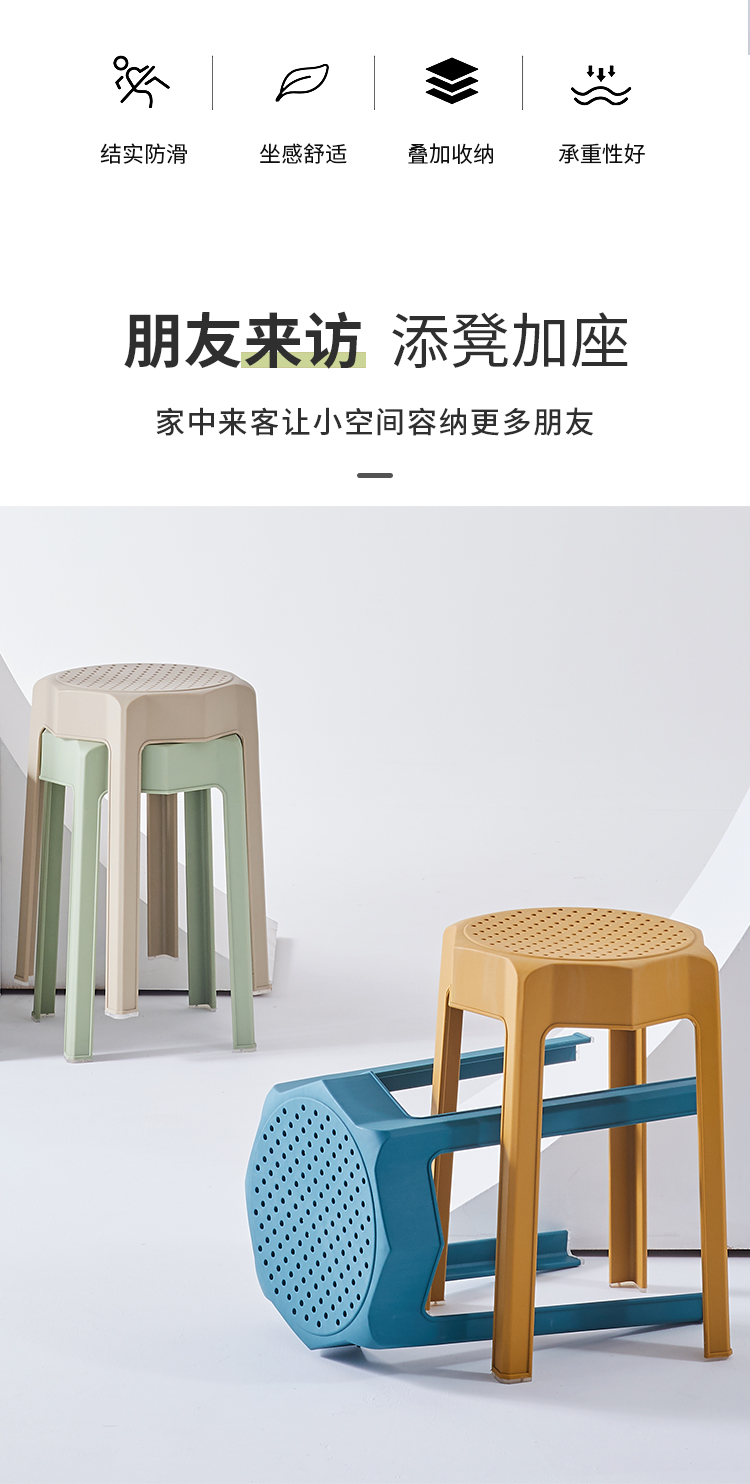 Plastic Stool Thickened Adult Nordic Dining Home Dining Stool Creative Stacked Restaurant Bench round Stool Chair Plastic Stool Thickened Adult Nordic Dining Home Dining Stool Creative Stacked Restaurant Bench round Stool Chair