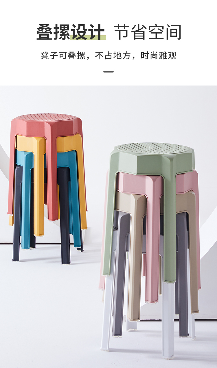 Plastic Stool Thickened Adult Nordic Dining Home Dining Stool Creative Stacked Restaurant Bench round Stool Chair Plastic Stool Thickened Adult Nordic Dining Home Dining Stool Creative Stacked Restaurant Bench round Stool Chair