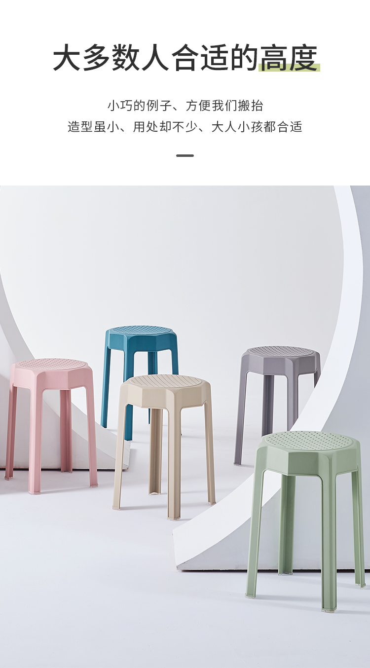 Plastic Stool Thickened Adult Nordic Dining Home Dining Stool Creative Stacked Restaurant Bench round Stool Chair Plastic Stool Thickened Adult Nordic Dining Home Dining Stool Creative Stacked Restaurant Bench round Stool Chair