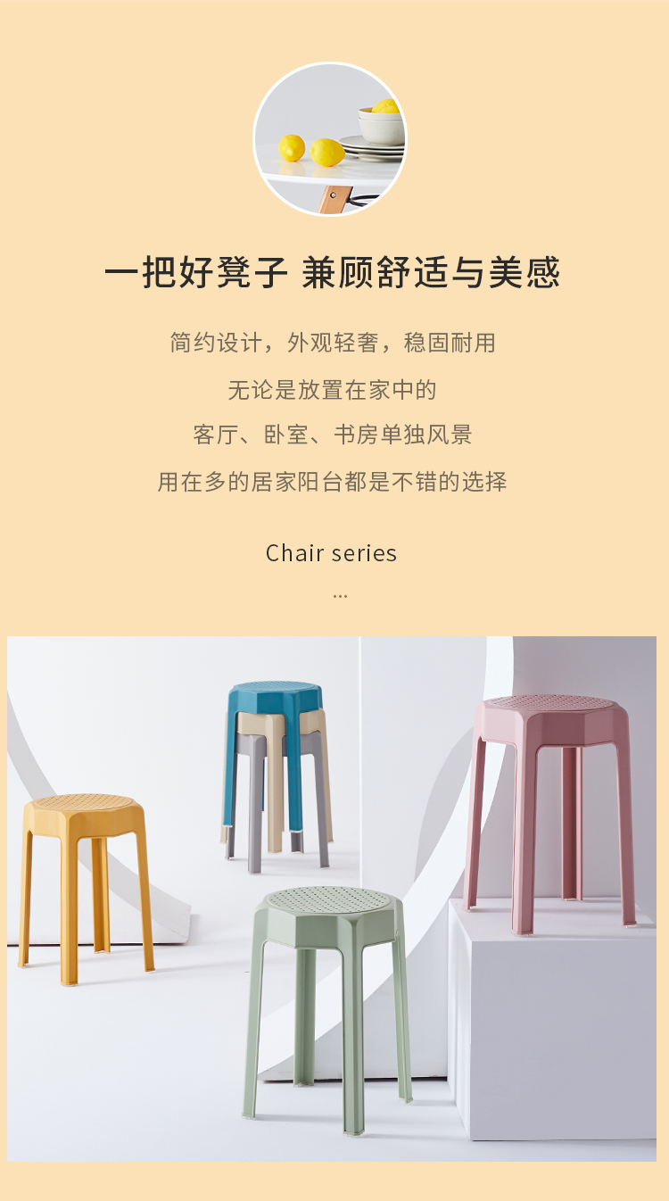 Plastic Stool Thickened Adult Nordic Dining Home Dining Stool Creative Stacked Restaurant Bench round Stool Chair Plastic Stool Thickened Adult Nordic Dining Home Dining Stool Creative Stacked Restaurant Bench round Stool Chair