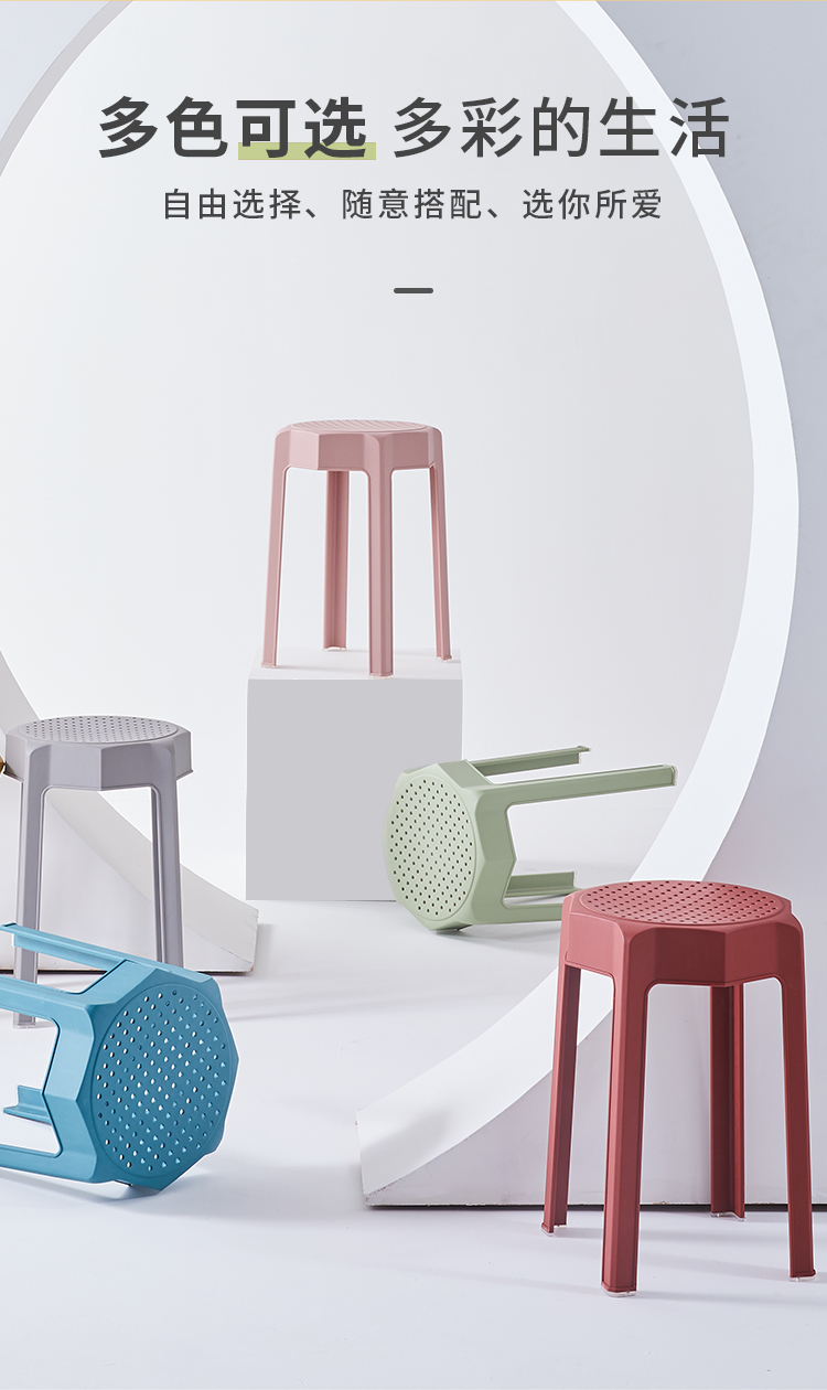 Plastic Stool Thickened Adult Nordic Dining Home Dining Stool Creative Stacked Restaurant Bench round Stool Chair Plastic Stool Thickened Adult Nordic Dining Home Dining Stool Creative Stacked Restaurant Bench round Stool Chair