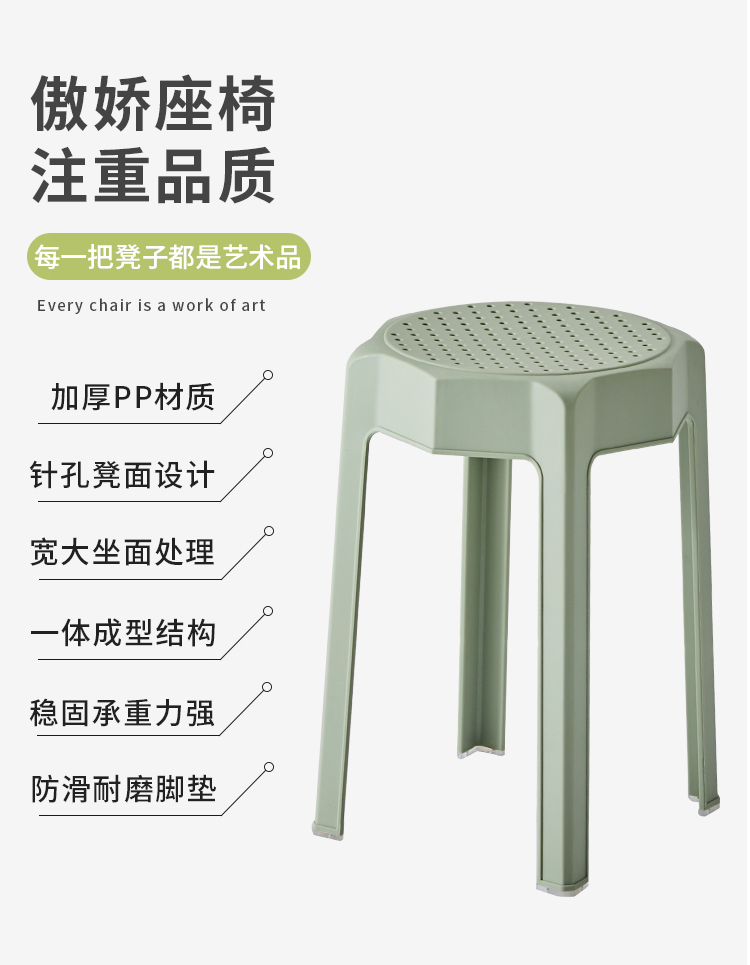 Plastic Stool Thickened Adult Nordic Dining Home Dining Stool Creative Stacked Restaurant Bench round Stool Chair Plastic Stool Thickened Adult Nordic Dining Home Dining Stool Creative Stacked Restaurant Bench round Stool Chair