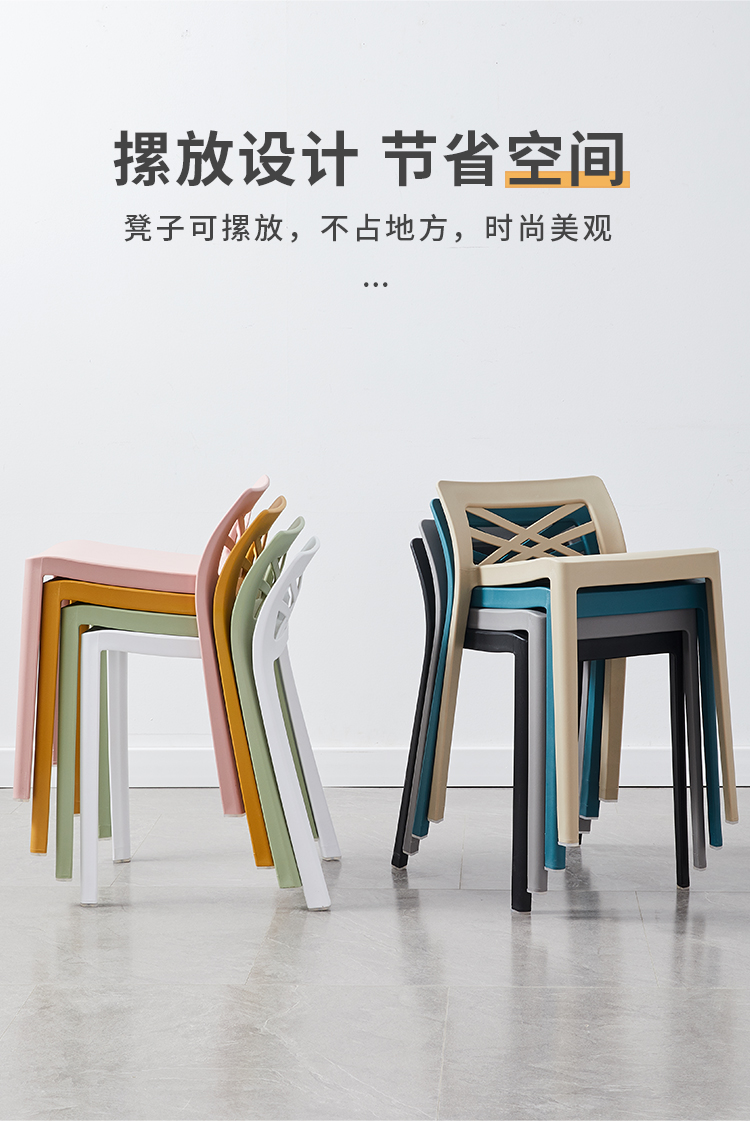 Nordic Plastic Stool Thickened Household Dining Chair with Backrest Living Room High Stool Bench Bench Bench Chair Spare Dining Stool