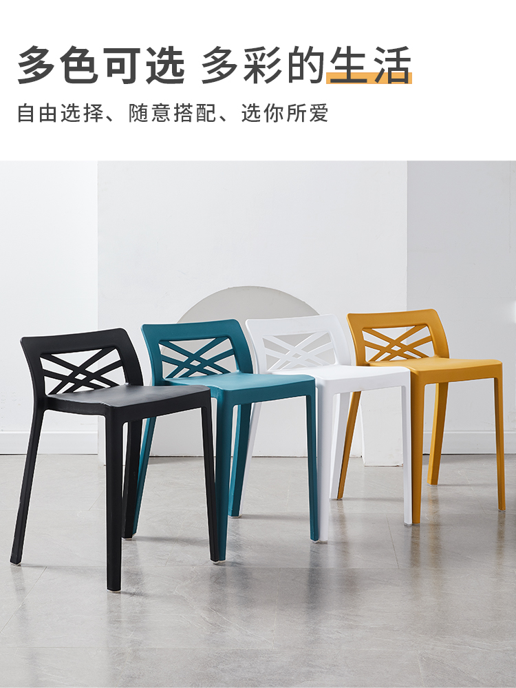 Nordic Plastic Stool Thickened Household Dining Chair with Backrest Living Room High Stool Bench Bench Bench Chair Spare Dining Stool