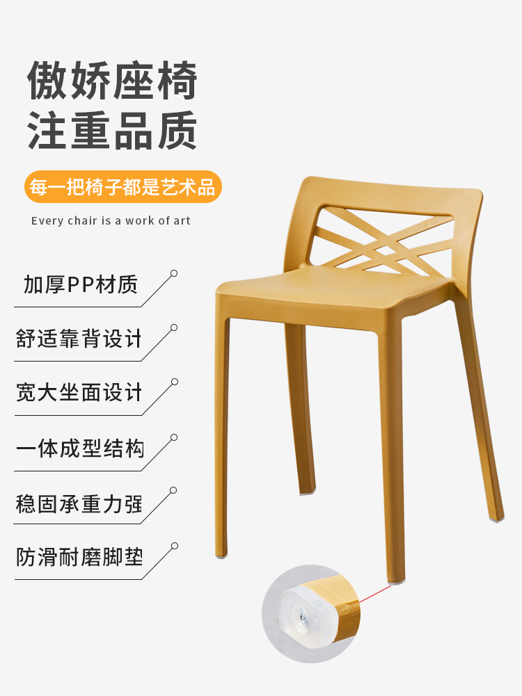 Nordic Plastic Stool Thickened Household Dining Chair with Backrest Living Room High Stool Bench Bench Bench Chair Spare Dining Stool