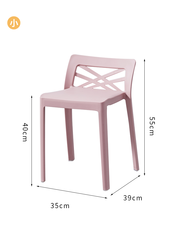 Nordic Plastic Stool Thickened Household Dining Chair with Backrest Living Room High Stool Bench Bench Bench Chair Spare Dining Stool