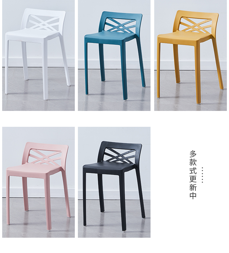 Nordic Plastic Stool Thickened Household Dining Chair with Backrest Living Room High Stool Bench Bench Bench Chair Spare Dining Stool
