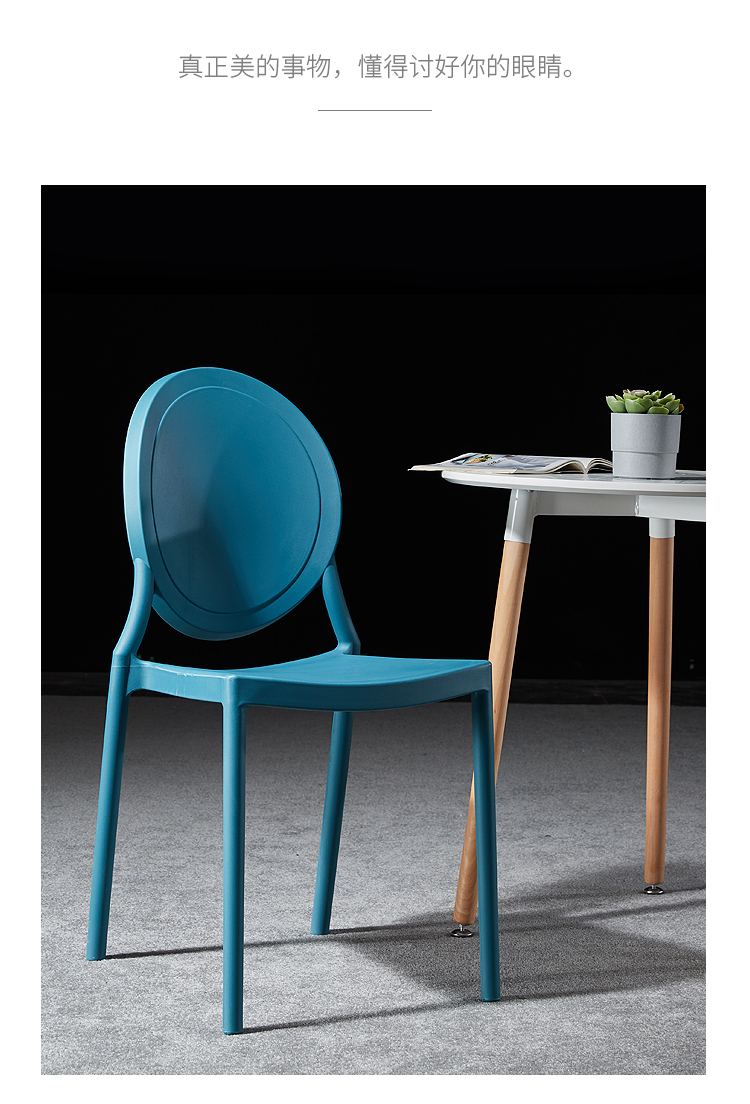 Factory Direct Sales Nordic Fashion Leisure Dining Chair Adult Thickened Internet Celebrity Dressing Stool Simple Modern Restaurant Plastic Chair