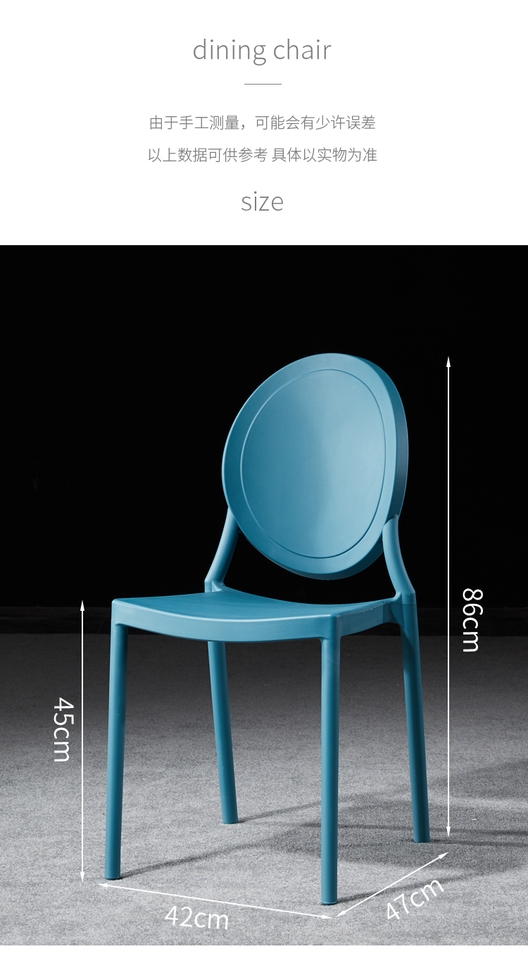 Factory Direct Sales Nordic Fashion Leisure Dining Chair Adult Thickened Internet Celebrity Dressing Stool Simple Modern Restaurant Plastic Chair