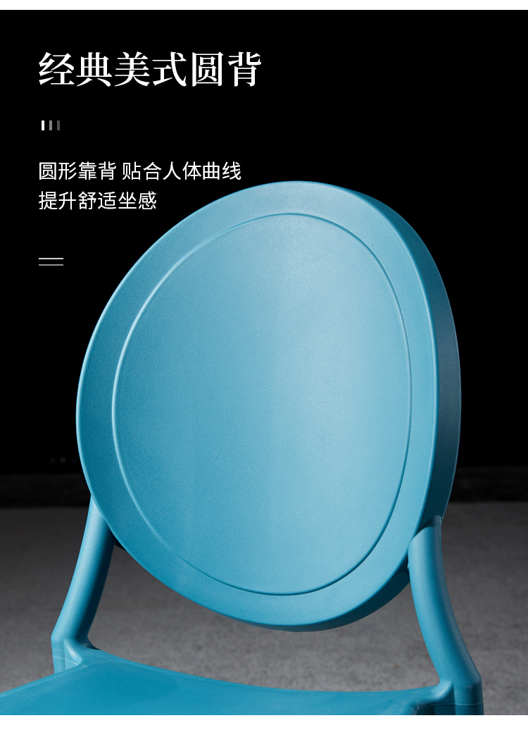 Factory Direct Sales Nordic Fashion Leisure Dining Chair Adult Thickened Internet Celebrity Dressing Stool Simple Modern Restaurant Plastic Chair