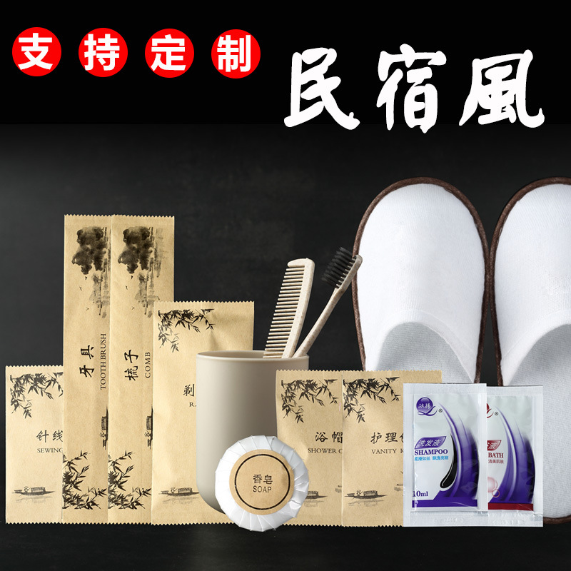 Hotel Disposable Toiletries Tooth-Cleaners Set Hotel Toothbrush Toothpaste Slippers B &amp; B Room Supplies Wholesale