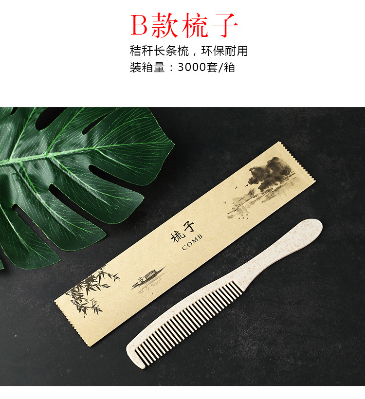 Hotel Disposable Toiletries Tooth-Cleaners Set Hotel Toothbrush Toothpaste Slippers B & B Room Supplies Wholesale Hotel Disposable Toiletries Tooth-Cleaners Set Hotel Toothbrush Toothpaste Slippers B & B Room Supplies Wholesale