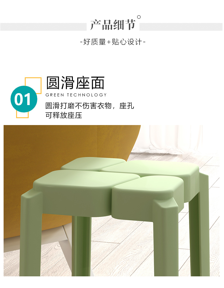 Nordic Plastic Thickening Chair Household Living Room Stool Economical Plastic Stool Square Stool Simple Stackable Plastic Stool