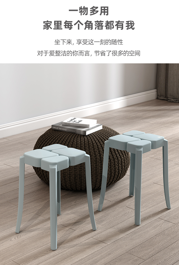 Nordic Plastic Thickening Chair Household Living Room Stool Economical Plastic Stool Square Stool Simple Stackable Plastic Stool