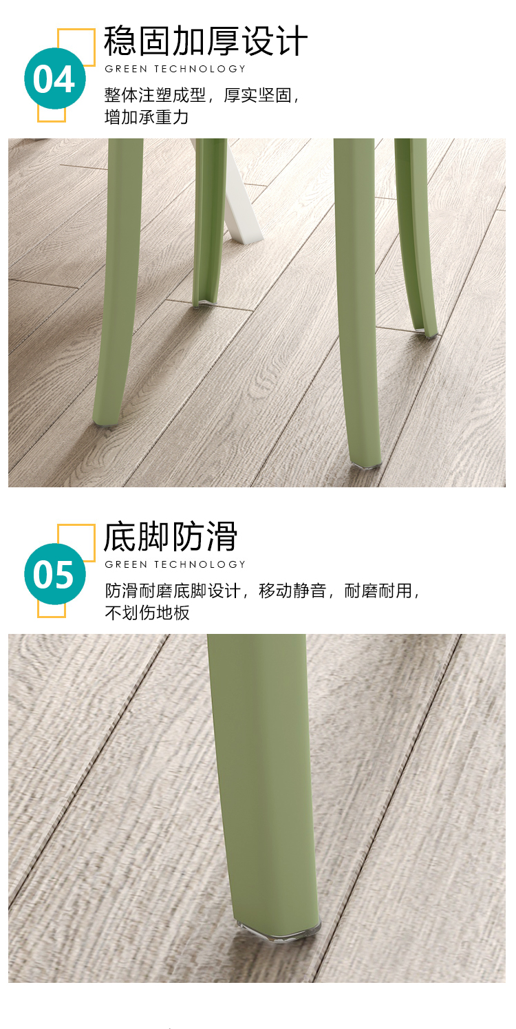 Nordic Plastic Thickening Chair Household Living Room Stool Economical Plastic Stool Square Stool Simple Stackable Plastic Stool