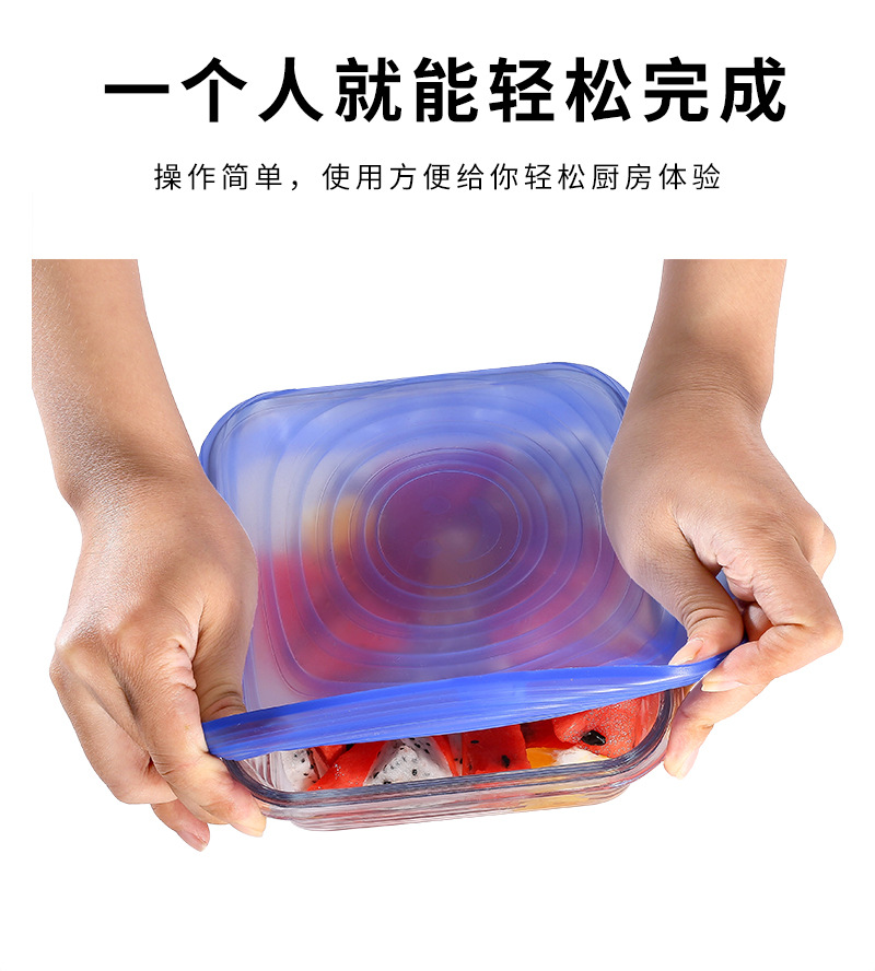 Spot Thickened Lid for Airtight Container Six-Piece Multi-Functional Microwave Bowl Cup Lid Refrigerator Fruit Food Plastic Wrap