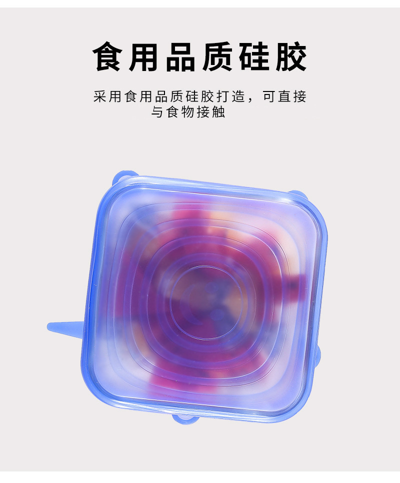 Spot Thickened Lid for Airtight Container Six-Piece Multi-Functional Microwave Bowl Cup Lid Refrigerator Fruit Food Plastic Wrap