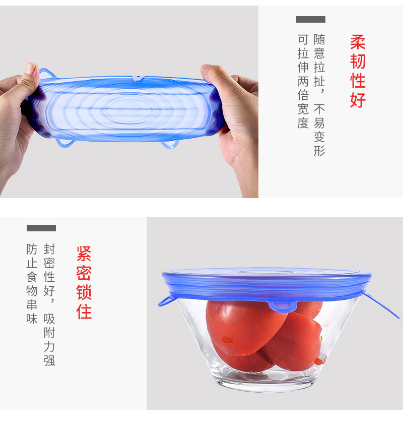 Spot Thickened Lid for Airtight Container Six-Piece Multi-Functional Microwave Bowl Cup Lid Refrigerator Fruit Food Plastic Wrap