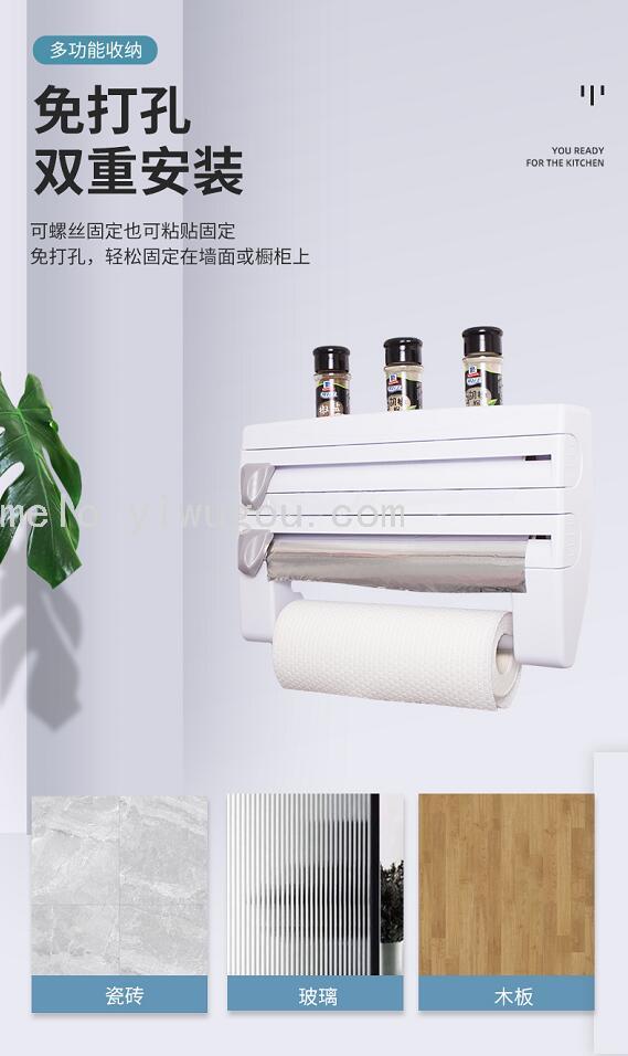 Multifunctional Plastic Wrap Tissue Holder 323
