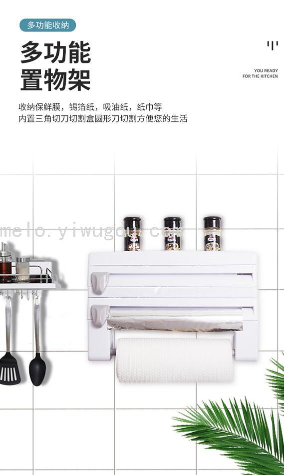 Multifunctional Plastic Wrap Tissue Holder 323