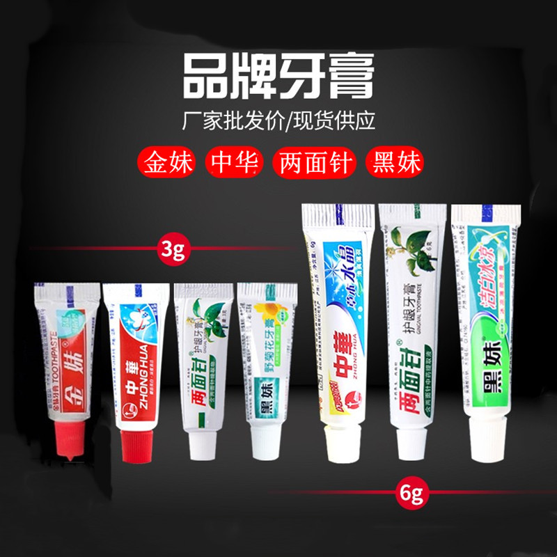 Hotel Disposable Toothpaste Hotel B & B Guest Room Toiletries All Kinds of Toothpaste Full Box Mixed Batch Travel Small Toothpaste Hotel Disposable Toothpaste Hotel B & B Guest Room Toiletries All Kinds of Toothpaste Full Box Mixed Batch Travel Small Toothpaste