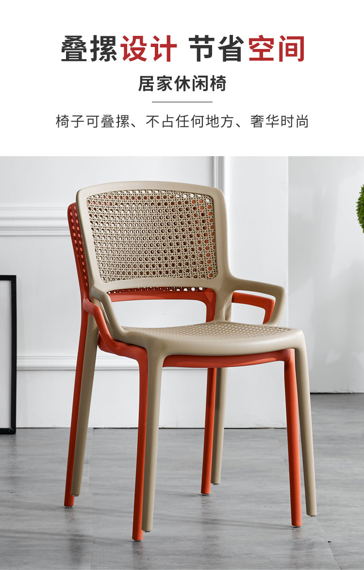 Nordic Backrest Plastic Chair Lazy Leisure Home Thickened Small Apartment Armrest Dining-Table Chair Combination Simple Modern Nordic Backrest Plastic Chair Lazy Leisure Home Thickened Small Apartment Armrest Dining-Table Chair Combination Simple Modern