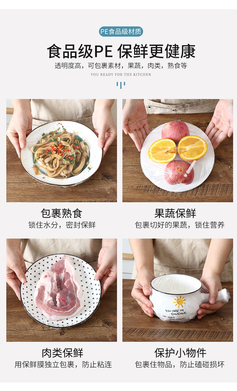 Plastic Wrap Household Plastic Cutting Box Large Roll Kitchen Box Fresh Fruit Refrigerated Sealing Packaging Film Economical Pack