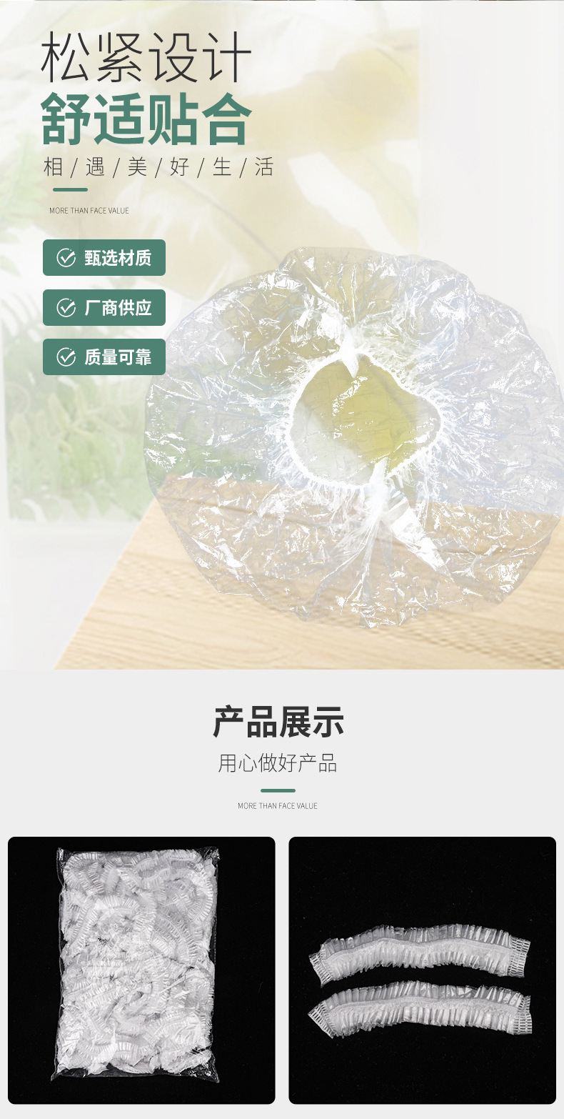 Disposable Plastic Wrap Sets of Dust Cover Hairdressing Antifouling Hotel Home Bath Waterproof Hood Strip Hat