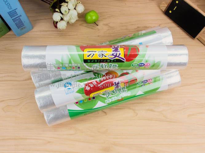 PE Food Plastic Wrap 100e Food Special Plastic Wrap 30 * 20cm Household Plastic Wrap