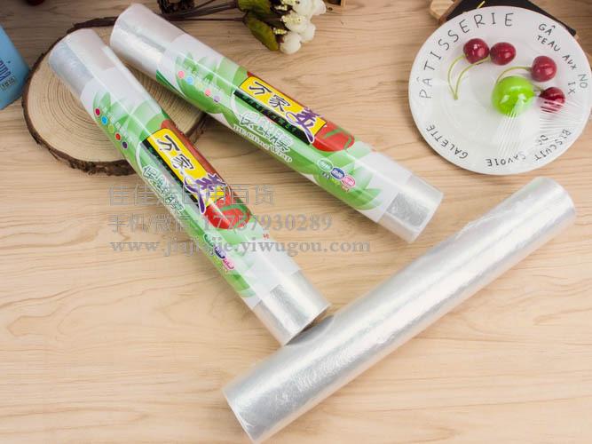 PE Food Plastic Wrap 100e Food Special Plastic Wrap 30 * 20cm Household Plastic Wrap