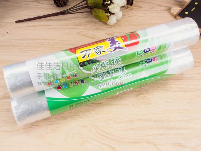 PE Food Plastic Wrap 100e Food Special Plastic Wrap 30 * 20cm Household Plastic Wrap