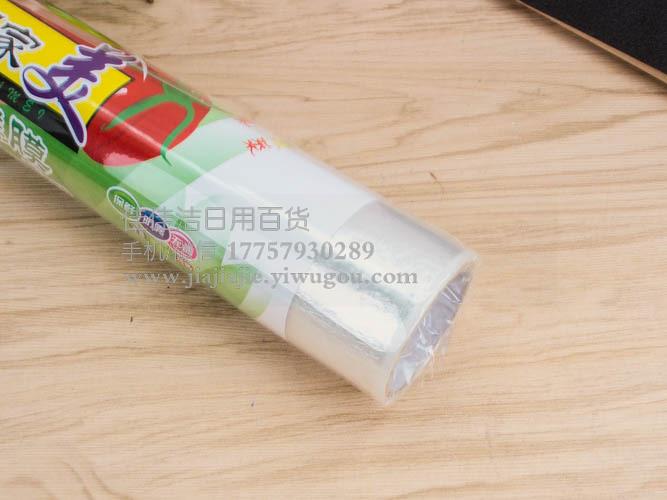PE Food Plastic Wrap 100e Food Special Plastic Wrap 30 * 20cm Household Plastic Wrap
