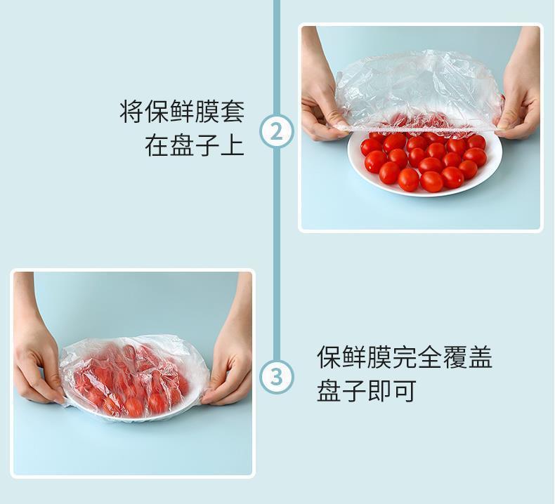 Disposable Plastic Wrap Sets Vegetable Cover Freshness Protection Package Food Grade Household Elastic Mouth Size Bowl Universal Factory Wholesale