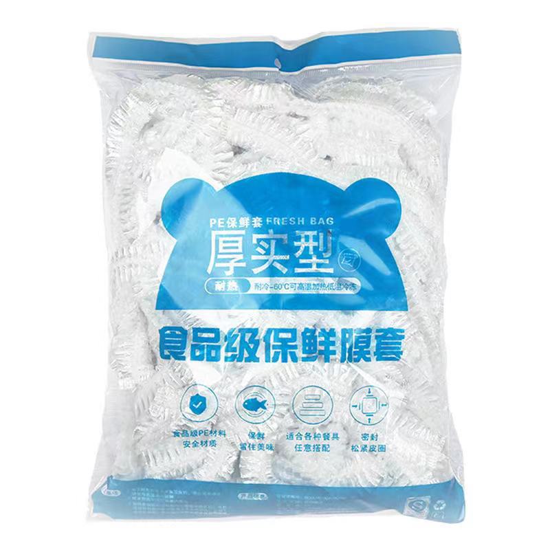 Disposable Plastic Wrap Sets Vegetable Cover Freshness Protection Package Food Grade Household Elastic Mouth Size Bowl Universal Factory Wholesale