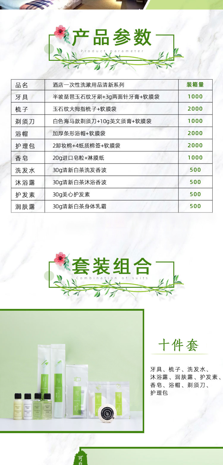 Hotel Disposable Toothbrush Toothpaste Toiletries Set Hotel B & B Travel Soft Hair Comb Wholesale Hotel Disposable Toothbrush Toothpaste Toiletries Set Hotel B & B Travel Soft Hair Comb Wholesale