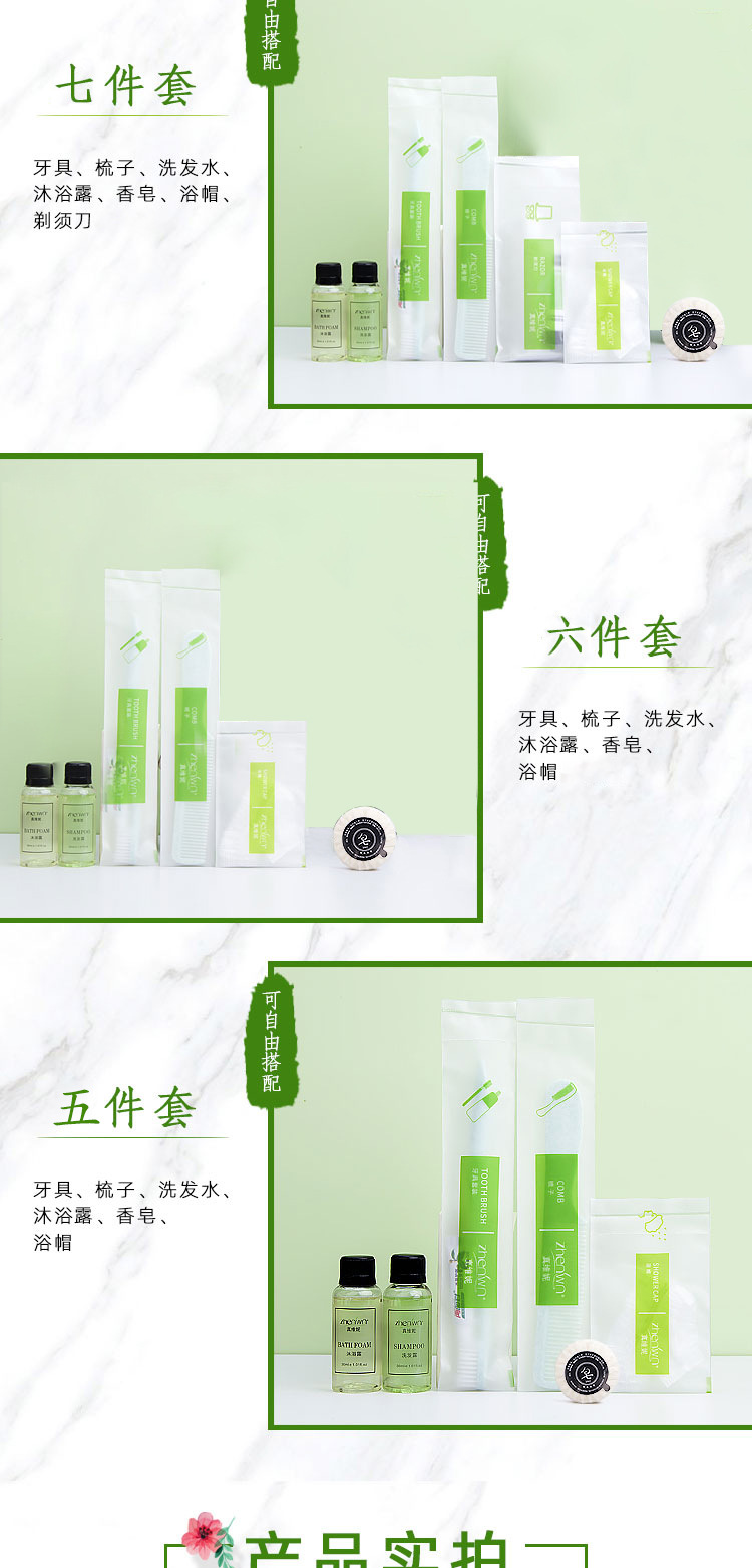 Hotel Disposable Toothbrush Toothpaste Toiletries Set Hotel B & B Travel Soft Hair Comb Wholesale Hotel Disposable Toothbrush Toothpaste Toiletries Set Hotel B & B Travel Soft Hair Comb Wholesale