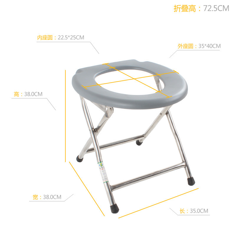 Jade stainless steel toilet chair portable toilet stool pregnant woman toilet chair folding seat toilet chair