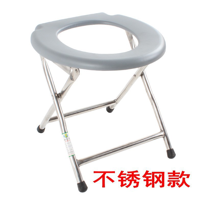 Jade stainless steel toilet chair portable toilet stool pregnant woman toilet chair folding seat toilet chair