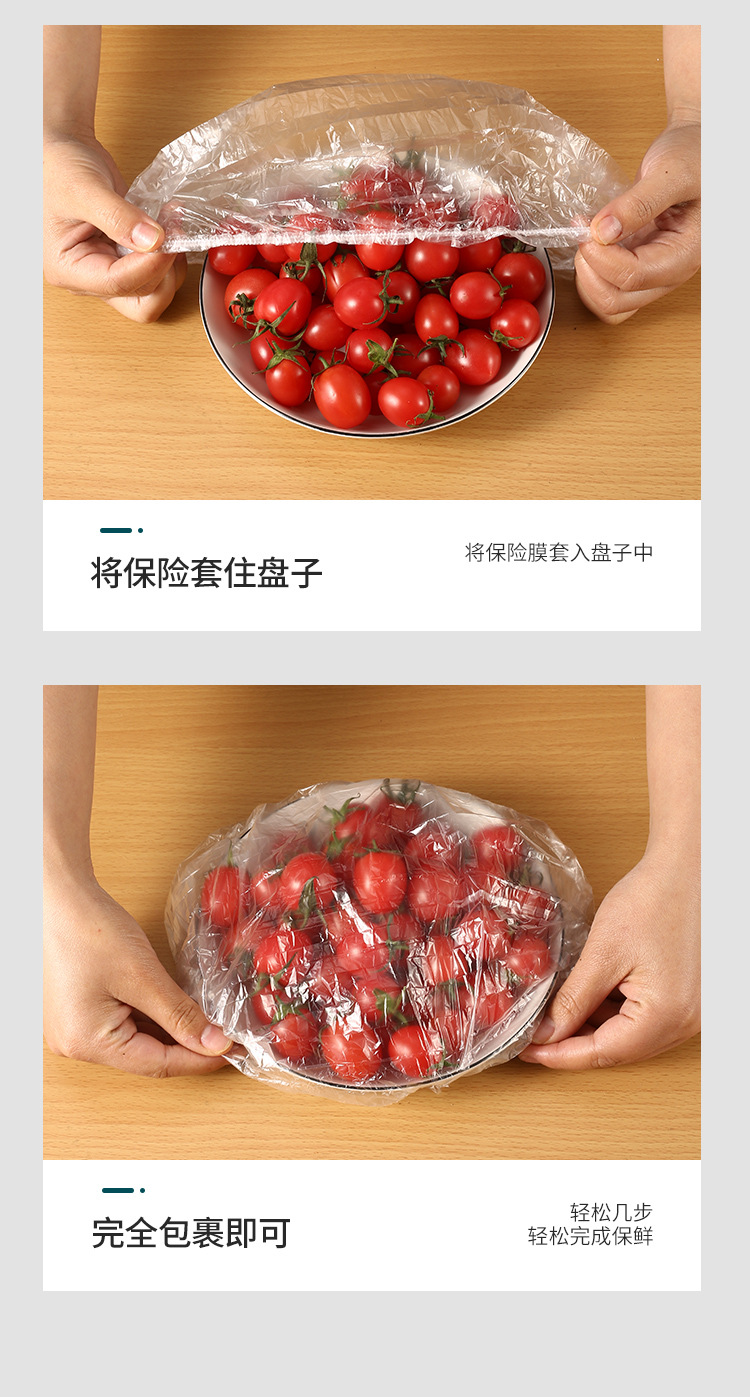 Food Grade Self-Sealing Plastic Wrap Cover Refrigerator Leftovers Bowl Cover Disposable Sealed Fresh Cover Multi-Purpose One Piece Dropshipping Food Grade Self-Sealing Plastic Wrap Cover Refrigerator Leftovers Bowl Cover Disposable Sealed Fresh Cover Multi-Purpose One Piece Dropshipping