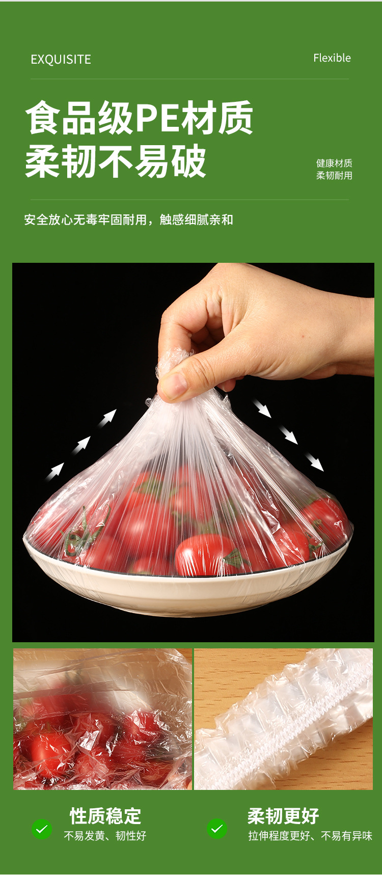Food Grade Self-Sealing Plastic Wrap Cover Refrigerator Leftovers Bowl Cover Disposable Sealed Fresh Cover Multi-Purpose One Piece Dropshipping Food Grade Self-Sealing Plastic Wrap Cover Refrigerator Leftovers Bowl Cover Disposable Sealed Fresh Cover Multi-Purpose One Piece Dropshipping