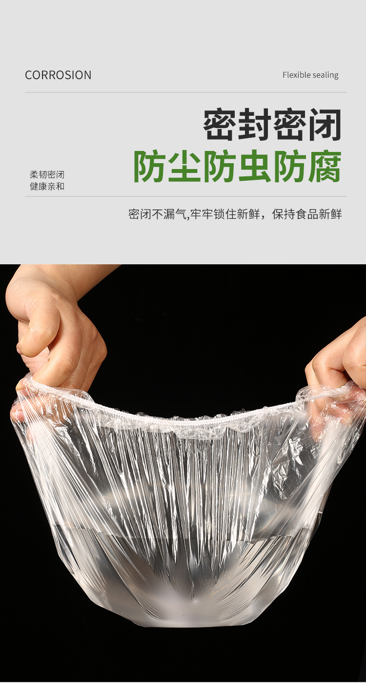 Food Grade Self-Sealing Plastic Wrap Cover Refrigerator Leftovers Bowl Cover Disposable Sealed Fresh Cover Multi-Purpose One Piece Dropshipping Food Grade Self-Sealing Plastic Wrap Cover Refrigerator Leftovers Bowl Cover Disposable Sealed Fresh Cover Multi-Purpose One Piece Dropshipping