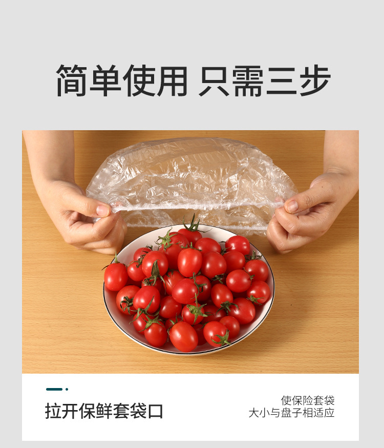 Food Grade Self-Sealing Plastic Wrap Cover Refrigerator Leftovers Bowl Cover Disposable Sealed Fresh Cover Multi-Purpose One Piece Dropshipping Food Grade Self-Sealing Plastic Wrap Cover Refrigerator Leftovers Bowl Cover Disposable Sealed Fresh Cover Multi-Purpose One Piece Dropshipping